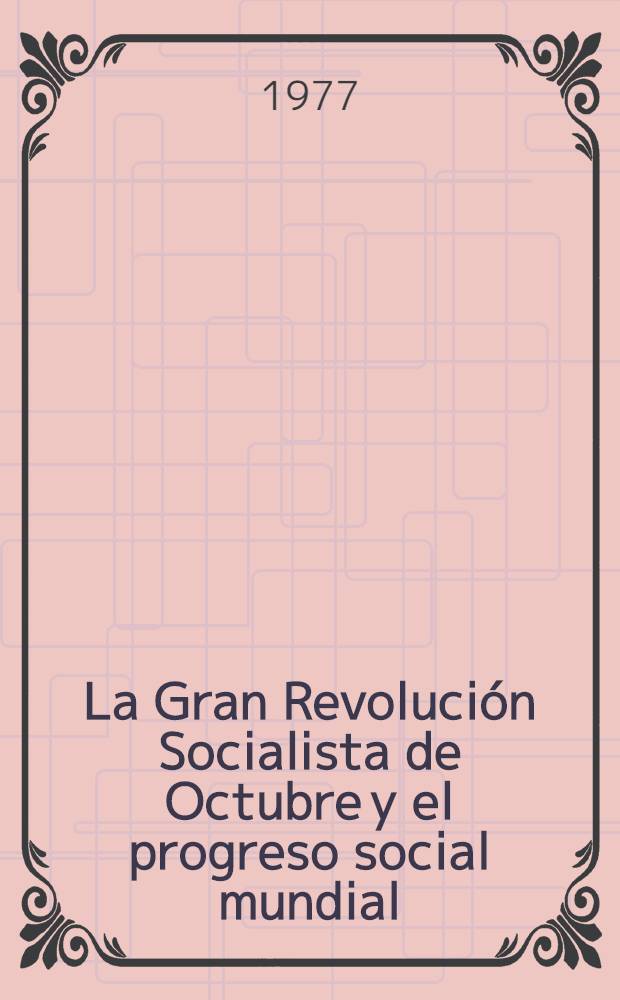 La Gran Revolución Socialista de Octubre y el progreso social mundial : Recolección
