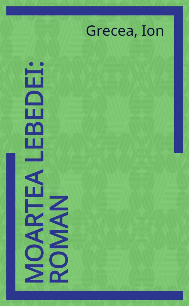Moartea lebedei : Roman