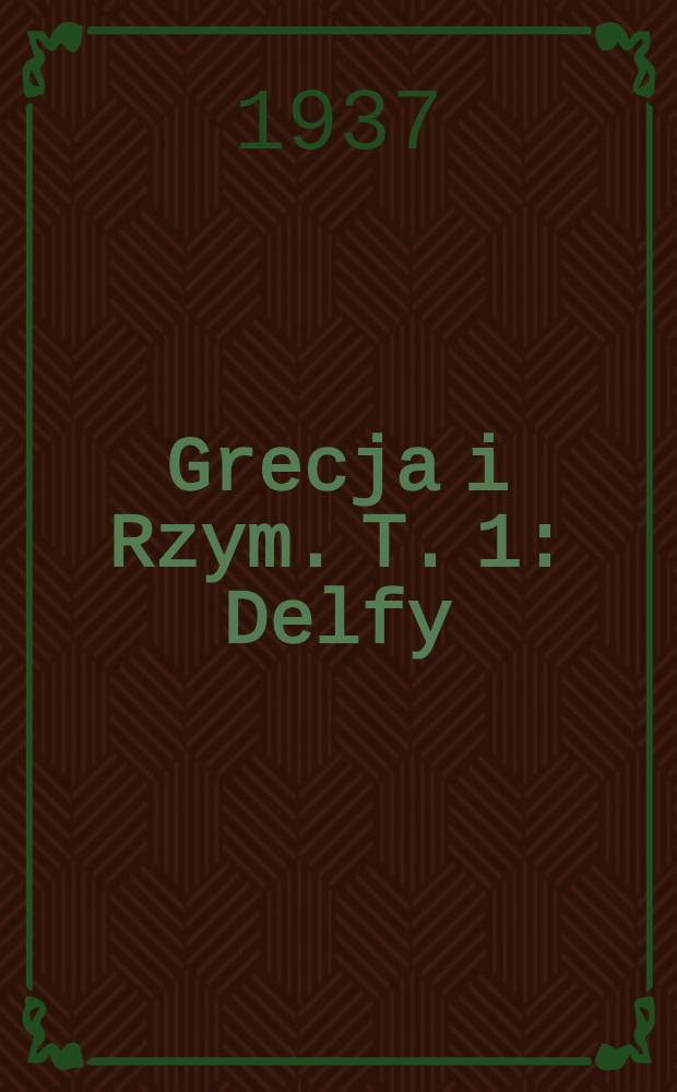 Grecja i Rzym. T. 1 : Delfy