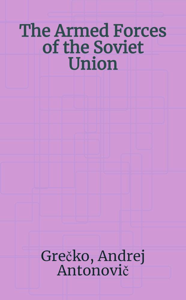 The Armed Forces of the Soviet Union : Transl. from the Russ. ...