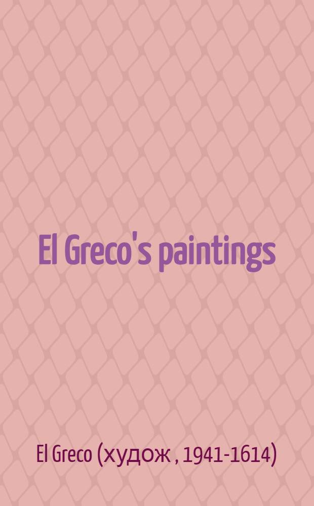 [El Greco's paintings] : Album