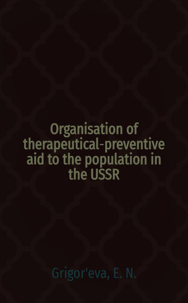 Organisation of therapeutical-preventive aid to the population in the USSR