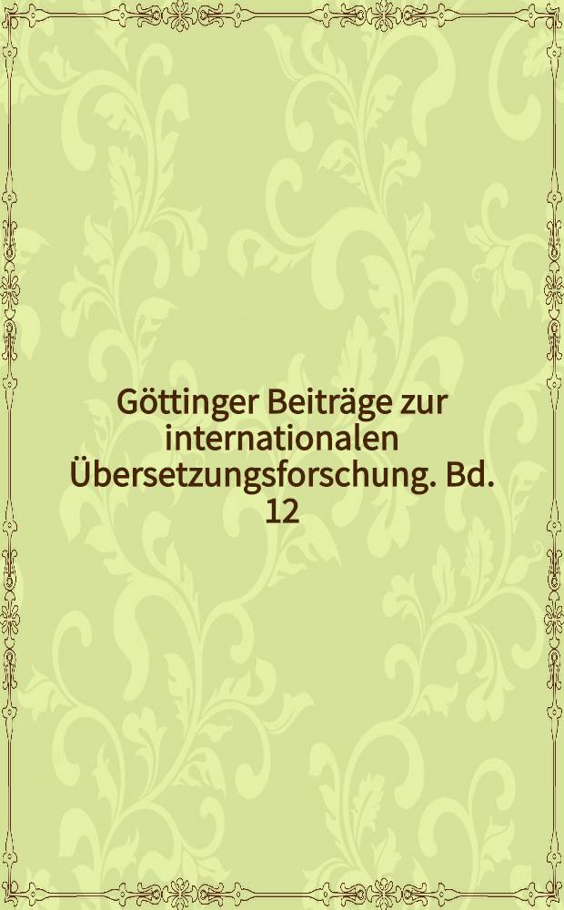 Göttinger Beiträge zur internationalen Übersetzungsforschung. Bd. 12 : Übersetzung als Repräsentation fremder Kulturen