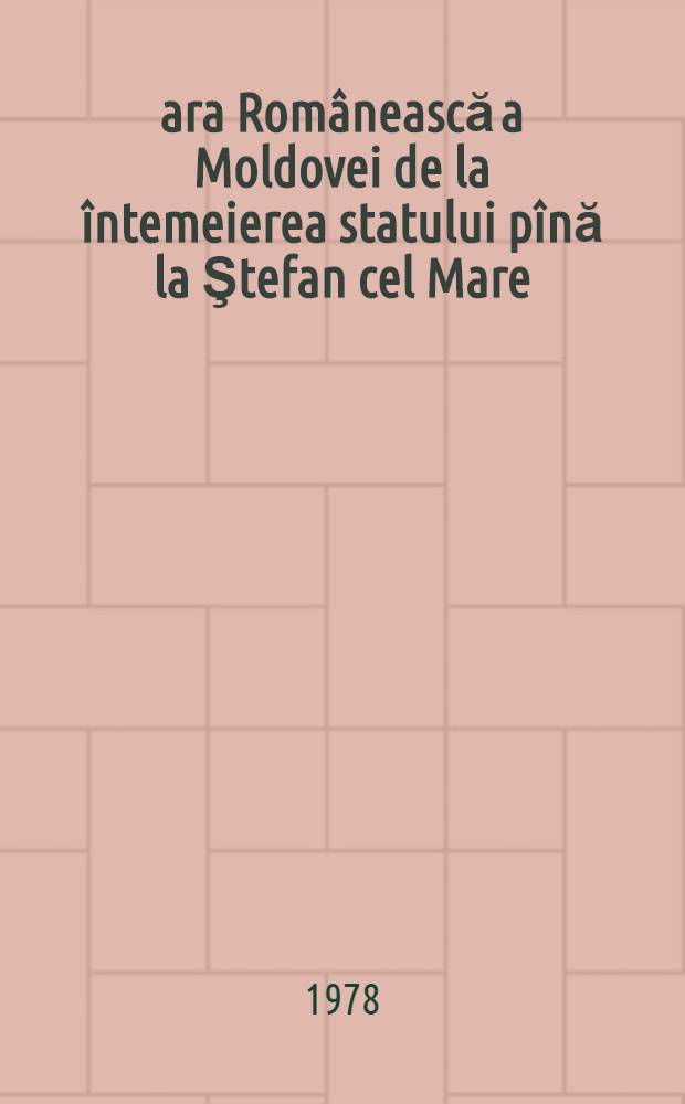 Ţara Rom&acirc;nească a Moldovei de la &icirc;ntemeierea statului p&icirc;nă la Ştefan cel Mare (1359-1457)