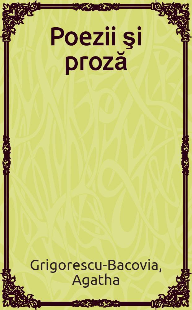 Poezii şi proză