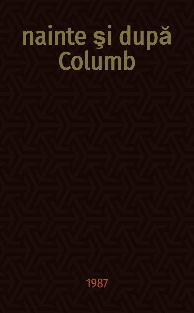 &Icirc;nainte şi după Columb