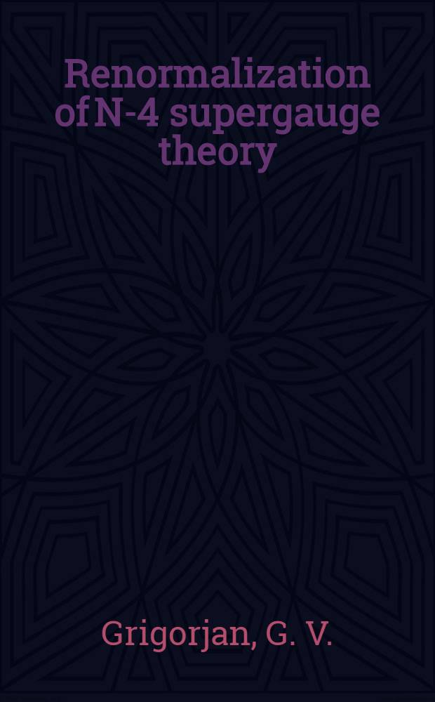 Renormalization of N-4 supergauge theory