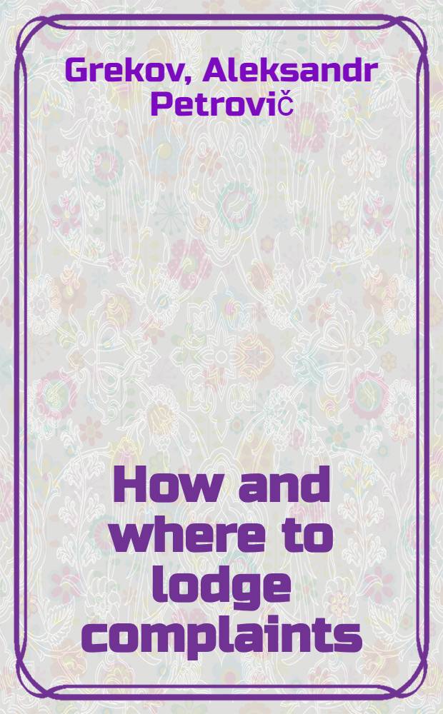 How and where to lodge complaints