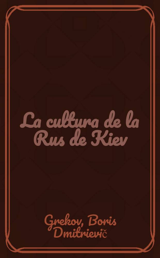 La cultura de la Rus de Kiev
