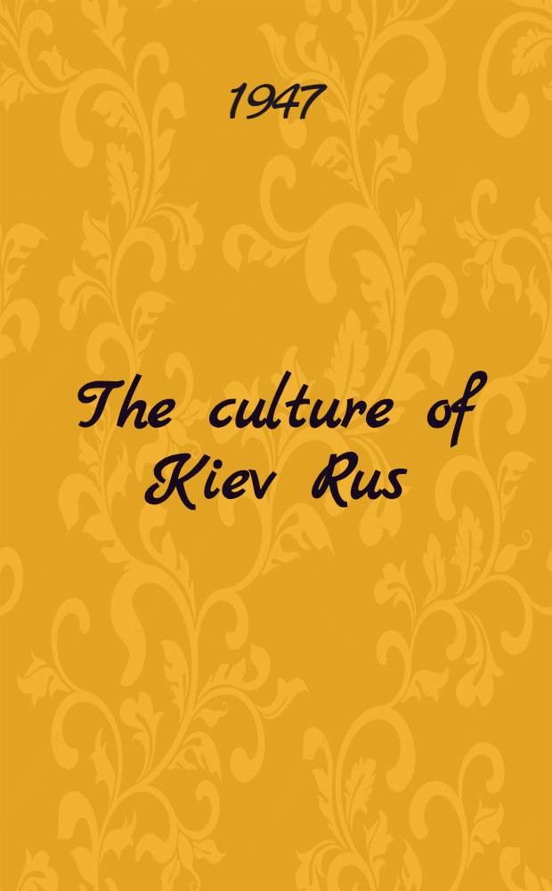 The culture of Kiev Rus