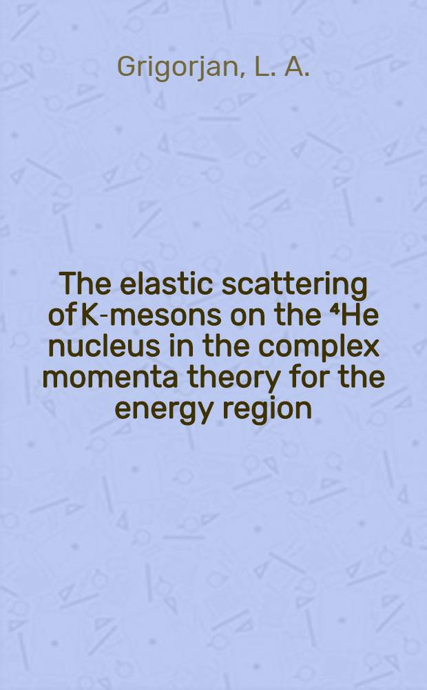 The elastic scattering of K-mesons on the ⁴He nucleus in the complex momenta theory for the energy region (20÷100) GeV