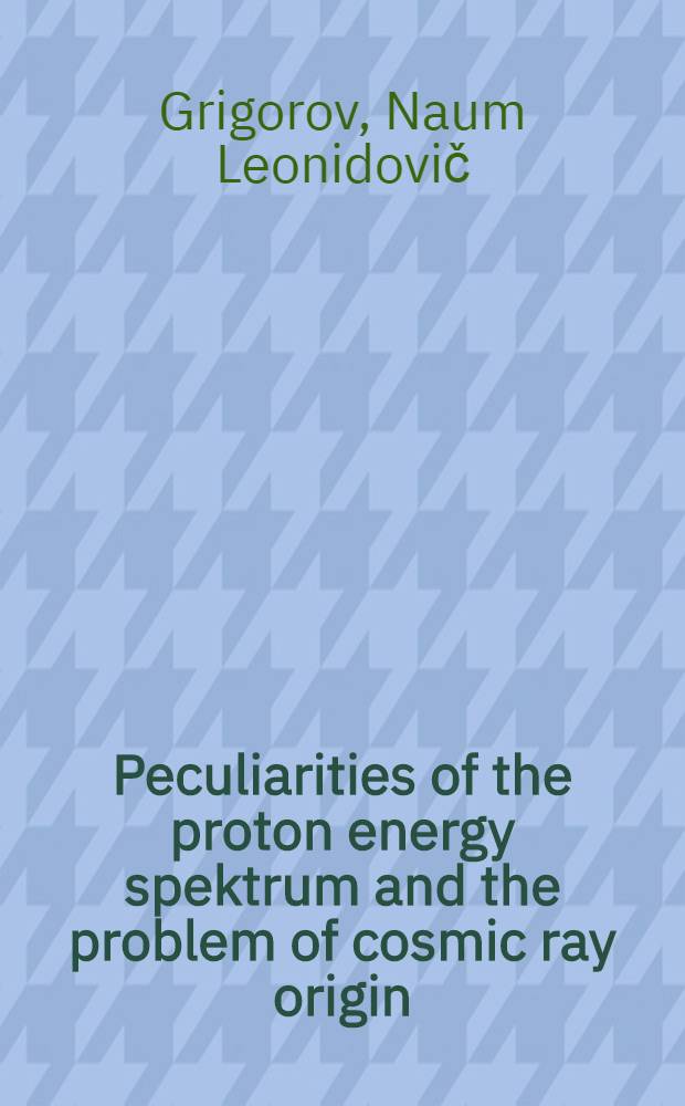 Peculiarities of the proton energy spektrum and the problem of cosmic ray origin
