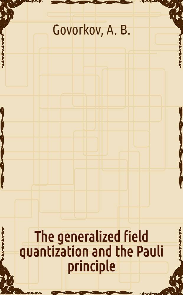 The generalized field quantization and the Pauli principle : Submitted to Fifth Intern. conf. on hadronic mechanics a. nonpotential interactions, 13-17 Aug., 1990, USA