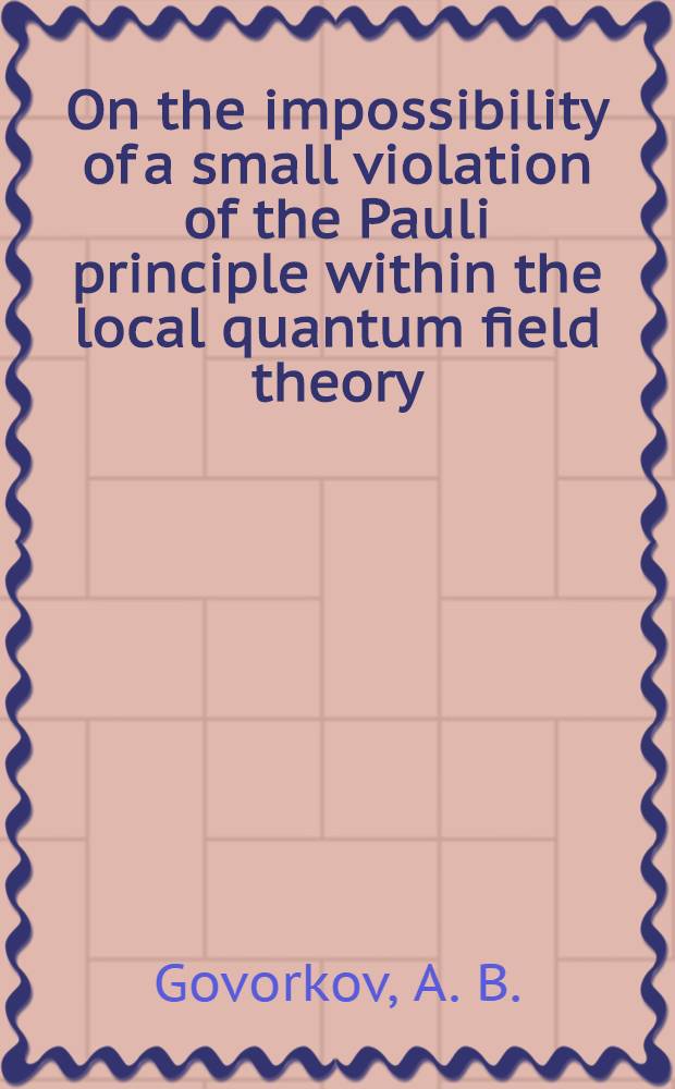 On the impossibility of a small violation of the Pauli principle within the local quantum field theory