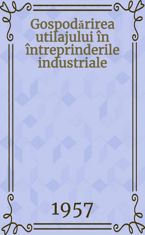 Gospodărirea utilajului în întreprinderile industriale