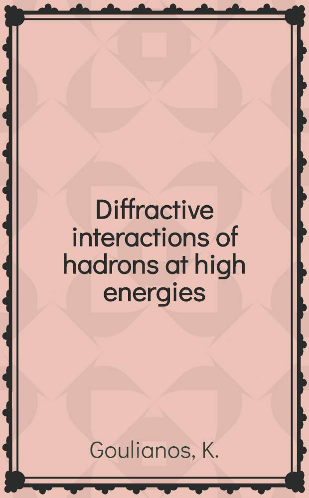 Diffractive interactions of hadrons at high energies