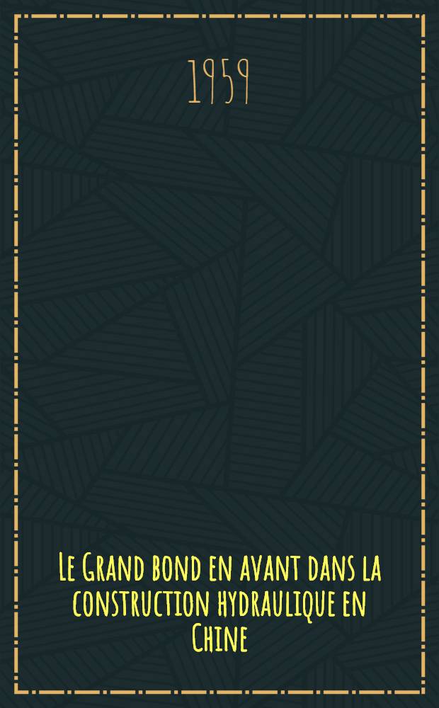 Le Grand bond en avant dans la construction hydraulique en Chine : Recueil
