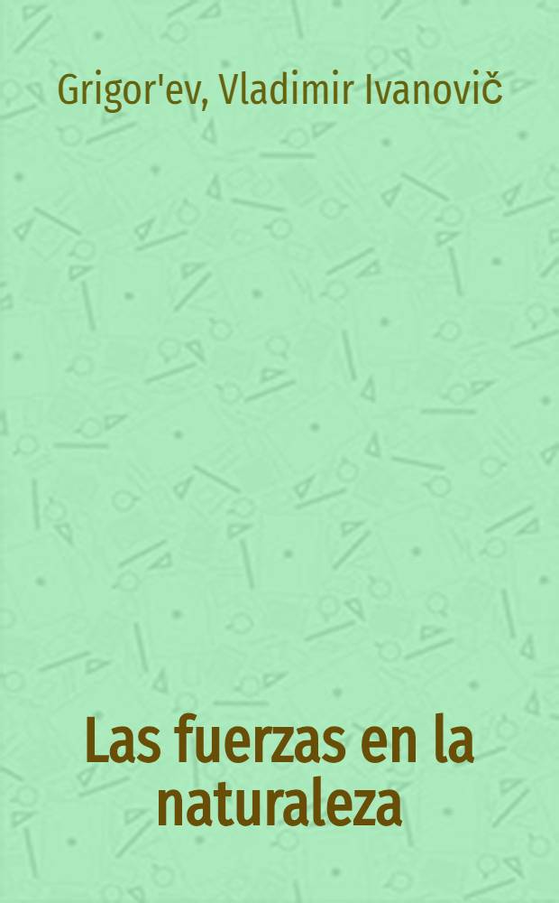 Las fuerzas en la naturaleza