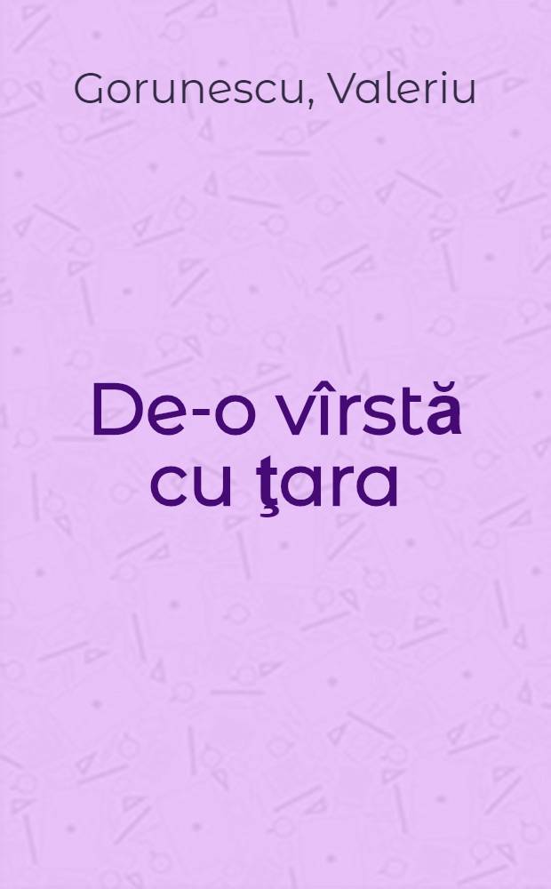 De-o vîrstă cu ţara : Versuri