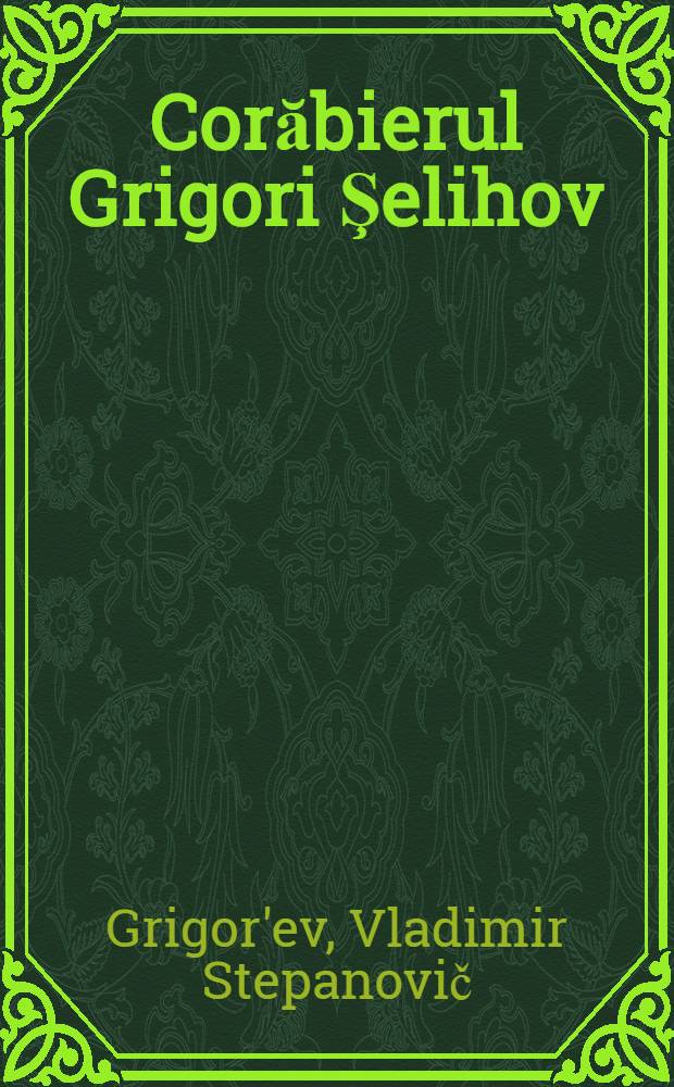 Corăbierul Grigori Şelihov : Roman istoric