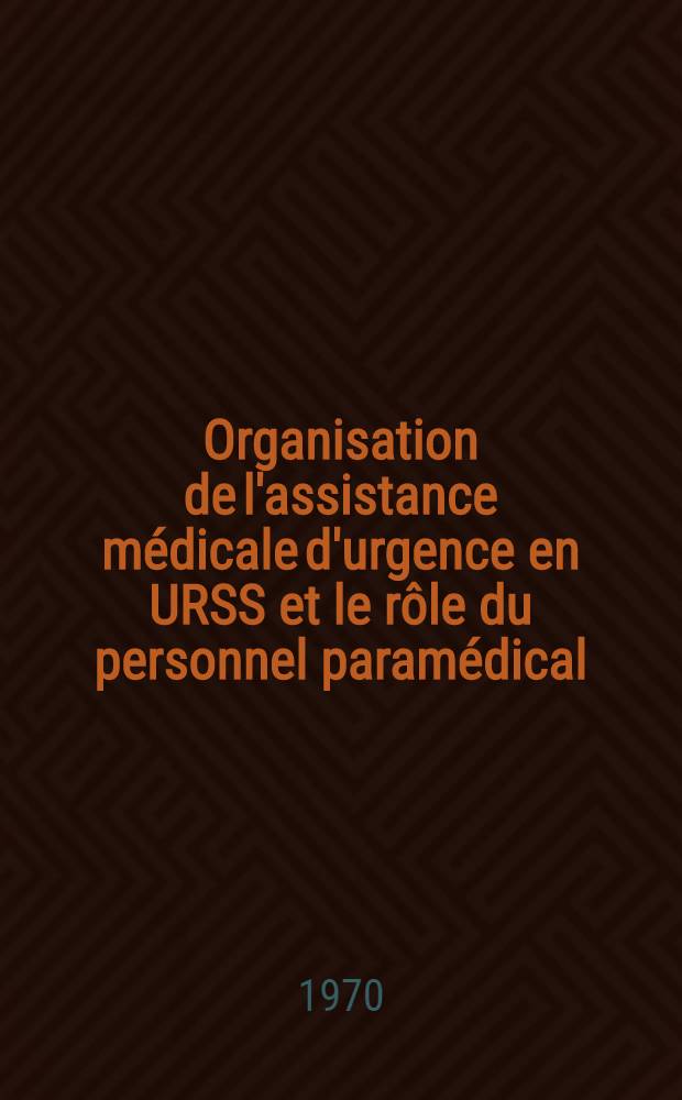 Organisation de l'assistance médicale d'urgence en URSS et le rôle du personnel paramédical