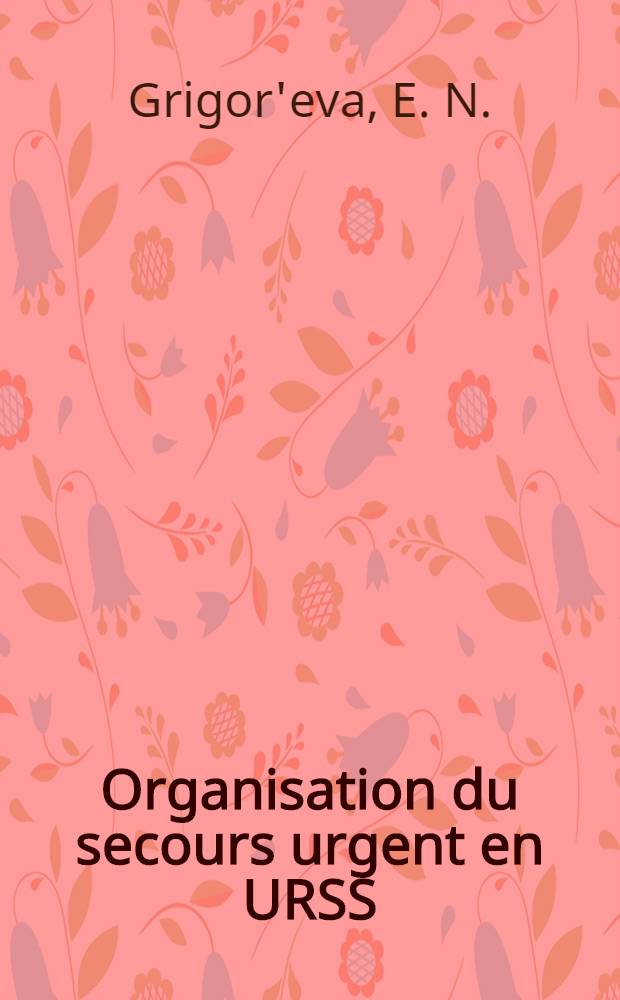 Organisation du secours urgent en URSS
