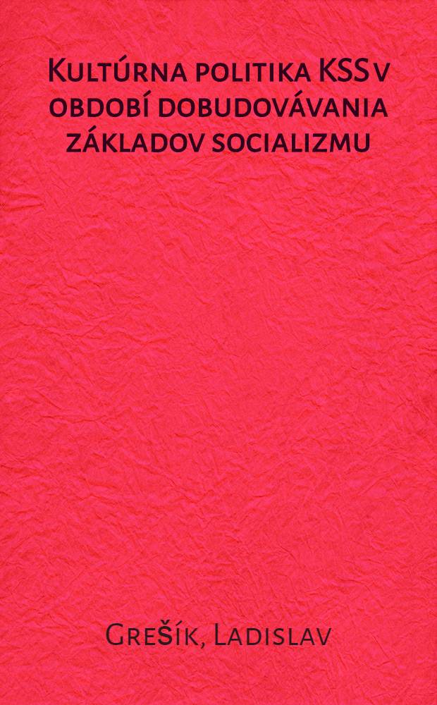Kultúrna politika KSS v období dobudovávania základov socializmu (1956-1960)