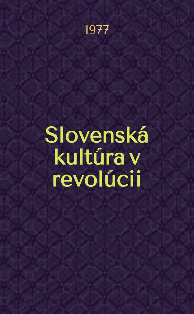 Slovensk&aacute; kult&uacute;ra v revol&uacute;cii (1944-1948)