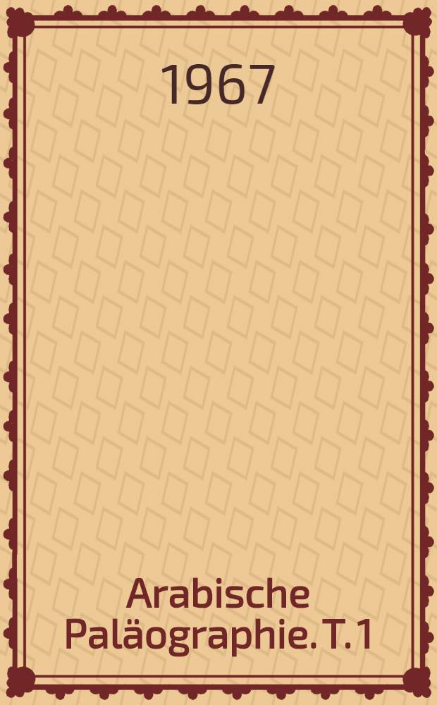 Arabische Paläographie. T. 1