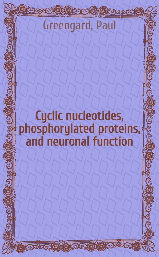 Cyclic nucleotides, phosphorylated proteins, and neuronal function