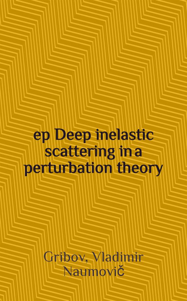 ep Deep inelastic scattering in a perturbation theory