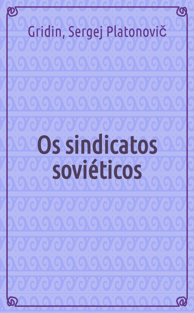 Os sindicatos soviéticos : Perguntas e respostas