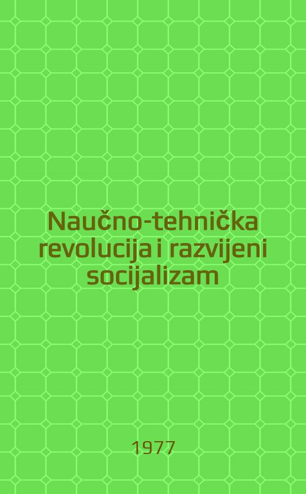 Naučno-tehnička revolucija i razvijeni socijalizam