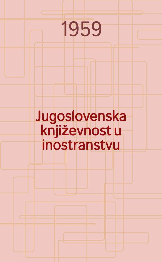 Jugoslovenska književnost u inostranstvu : Bibliografia 1945-1959