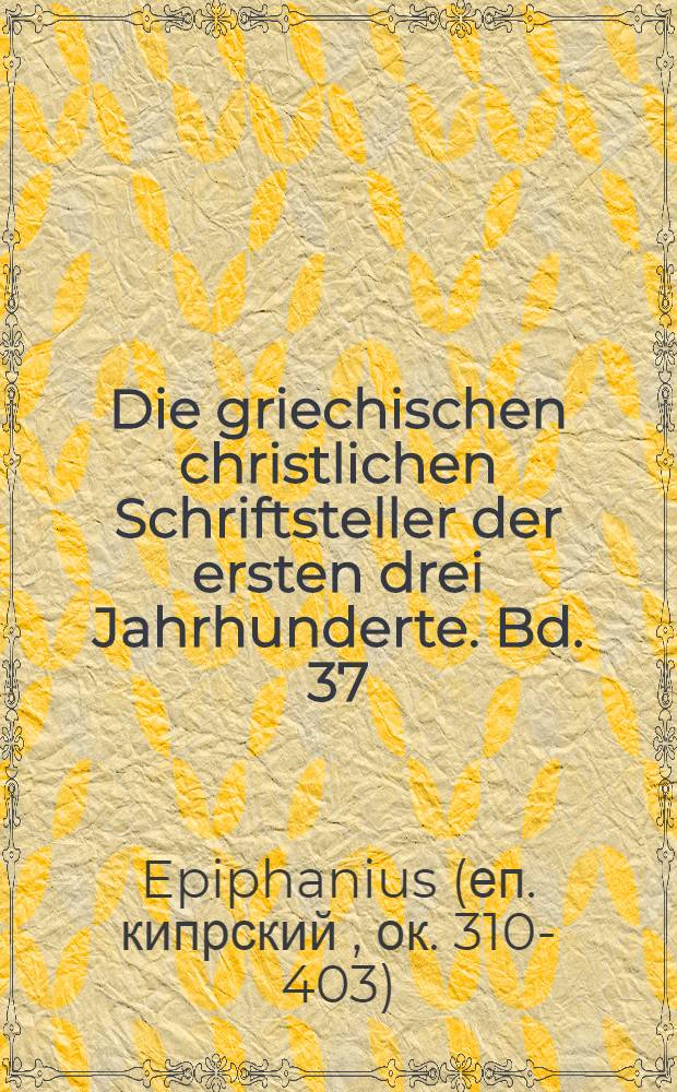Die griechischen christlichen Schriftsteller der ersten drei Jahrhunderte. [Bd. 37] : Ancoratus und Panarion