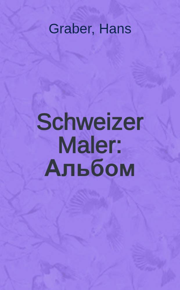 Schweizer Maler : Альбом