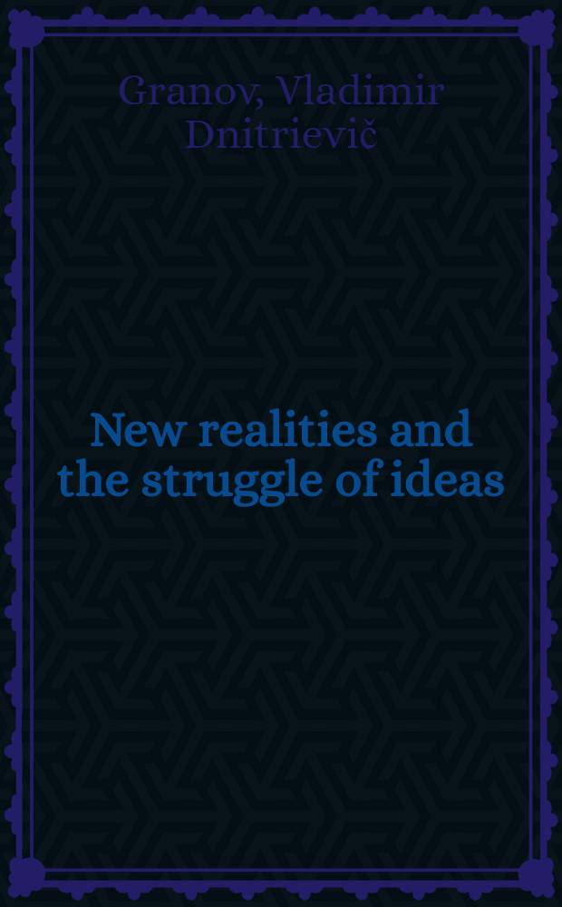 New realities and the struggle of ideas