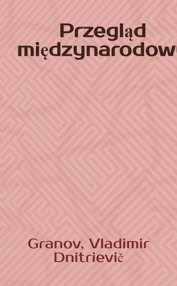 Przegląd międzynarodowy : (Ku pomocy prelegentom)