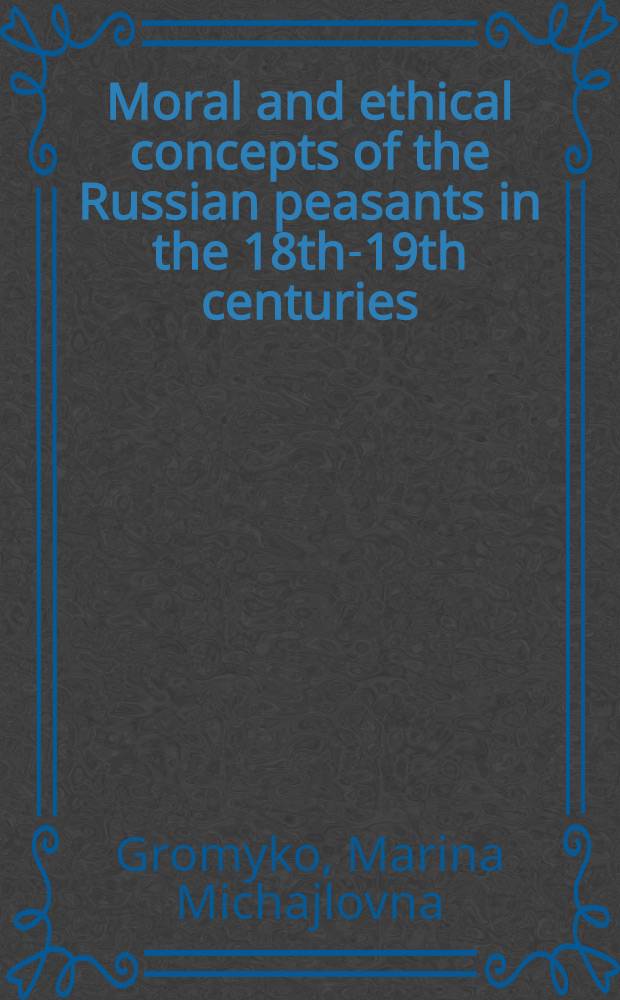 Moral and ethical concepts of the Russian peasants in the 18th-19th centuries : 12th Intern. congr. of anthropol. a. ethnological sciences, Zagreb, Yugoslavia, July 24-31, 1988