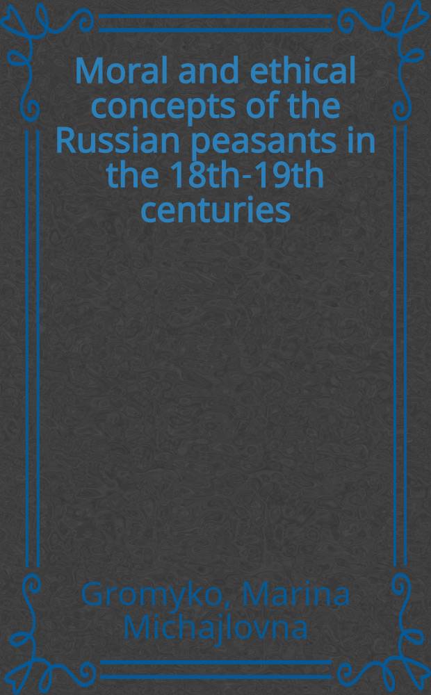 Moral and ethical concepts of the Russian peasants in the 18th-19th centuries : 12th Intern. congr. of anthropol. a. ethnological sciences, Zagreb, Yugoslavia, July 24-31, 1988