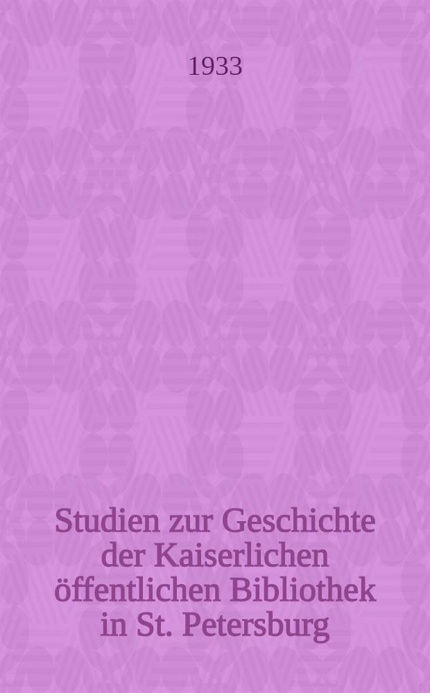 Studien zur Geschichte der Kaiserlichen öffentlichen Bibliothek in St. Petersburg (Leningrad)
