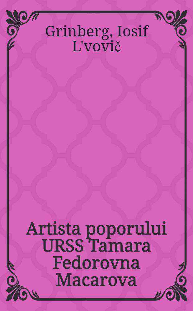 Artista poporului URSS Tamara Fedorovna Macarova