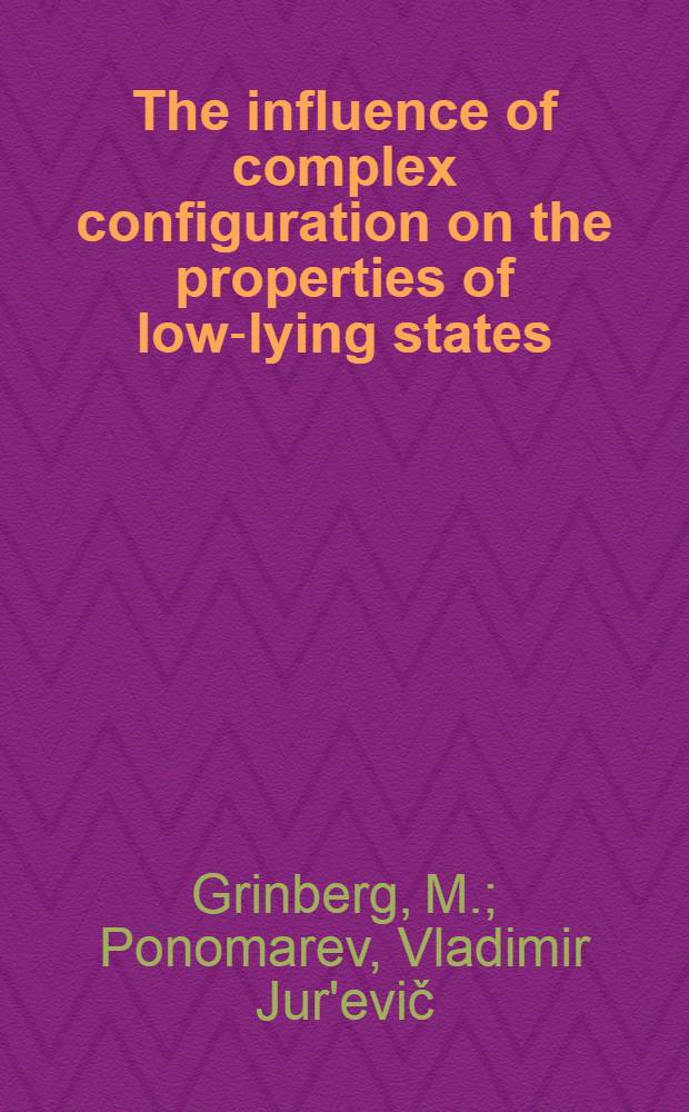 The influence of complex configuration on the properties of low-lying states