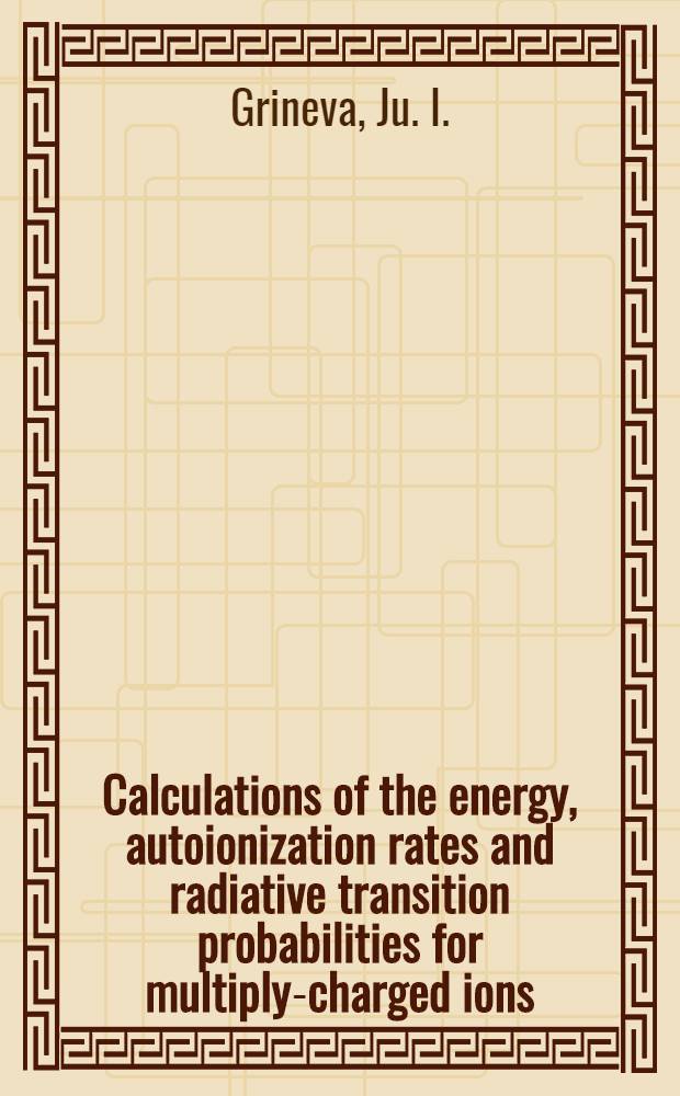 Calculations of the energy, autoionization rates and radiative transition probabilities for multiply-charged ions