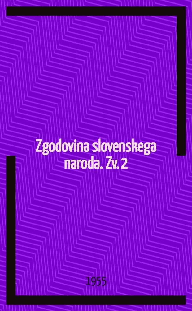 Zgodovina slovenskega naroda. Zv. 2 : Doba zrele fevdalne družbe do uveljavljenja frankovskego fevdalnega reda do začetka kmečkih uporov