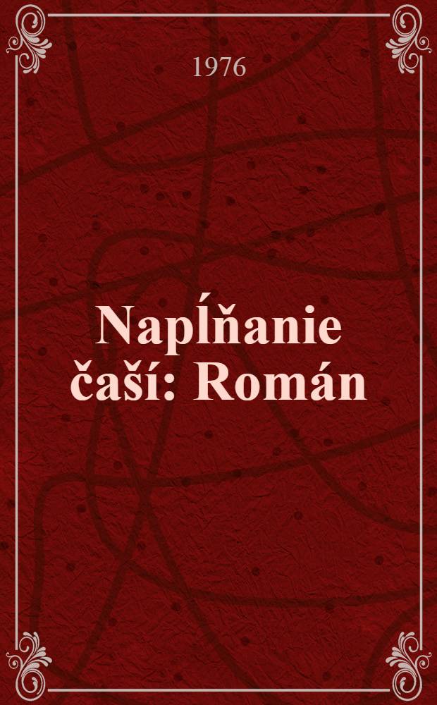 Napĺňanie ča&scaron;&iacute; : Rom&aacute;n