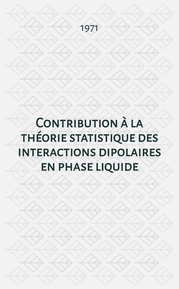Contribution à la théorie statistique des interactions dipolaires en phase liquide : 1-re thèse ..