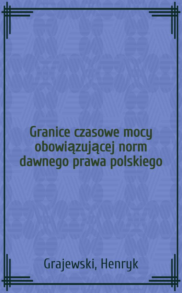 Granice czasowe mocy obowiązującej norm dawnego prawa polskiego