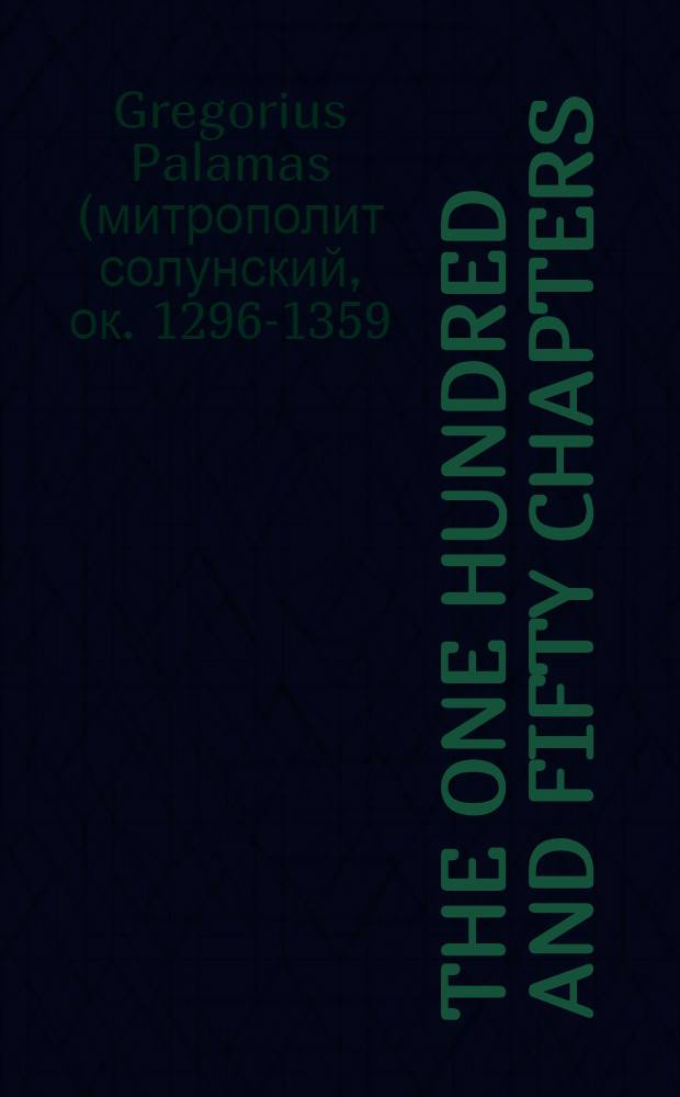 The one hundred and fifty chapters