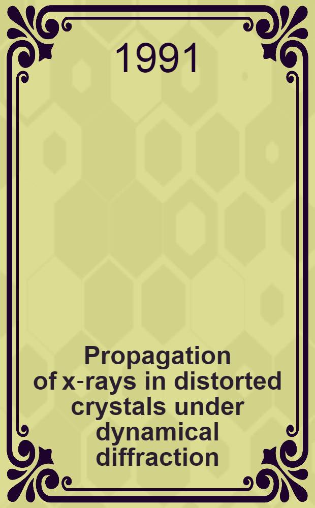 Propagation of x-rays in distorted crystals under dynamical diffraction